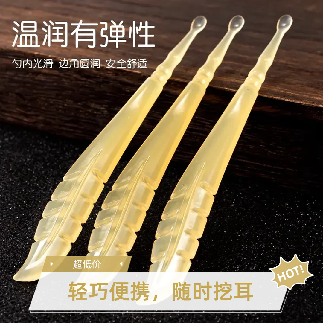 【10个批发价】单头款挖耳勺防锈便携软头款耳勺掏耳朵韩系公主风