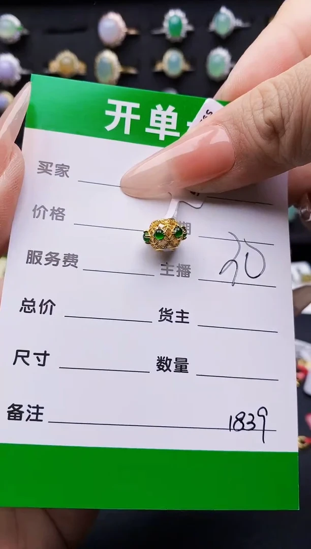 翡翠戒指银S925镶嵌小**৲1839