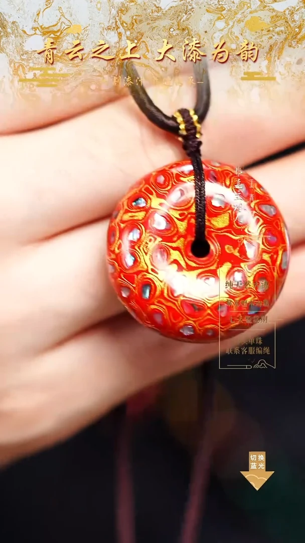 3.0红金螺钿平安扣