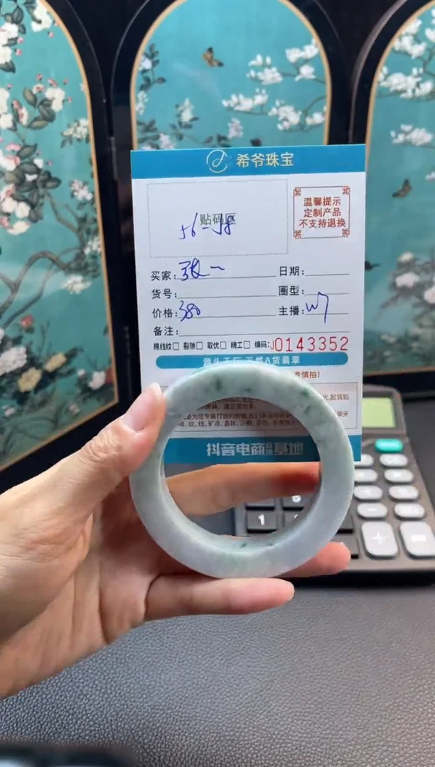 未镶嵌手镯定制翡翠?****࿐手镯