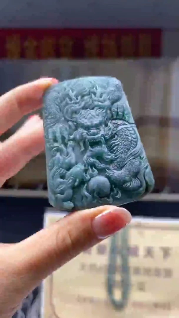 未镶嵌定制翡翠********584