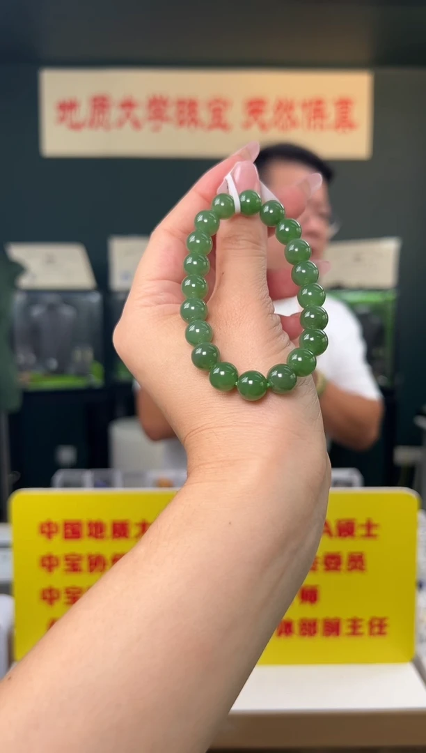 未镶嵌手串和田玉和田玉碧玉圆珠手串9.5-10mm