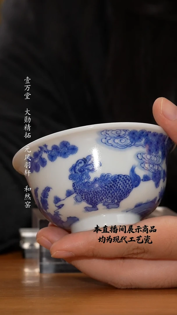 杯各大窑口精美茶器（bfcs）