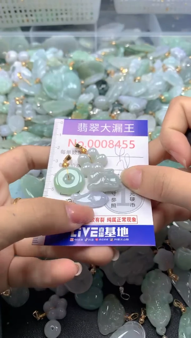 颈饰未镶嵌翡翠8455