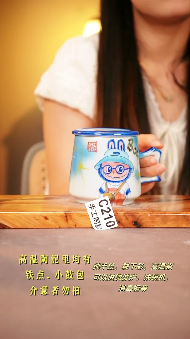 其他C210陶然集器瓷器