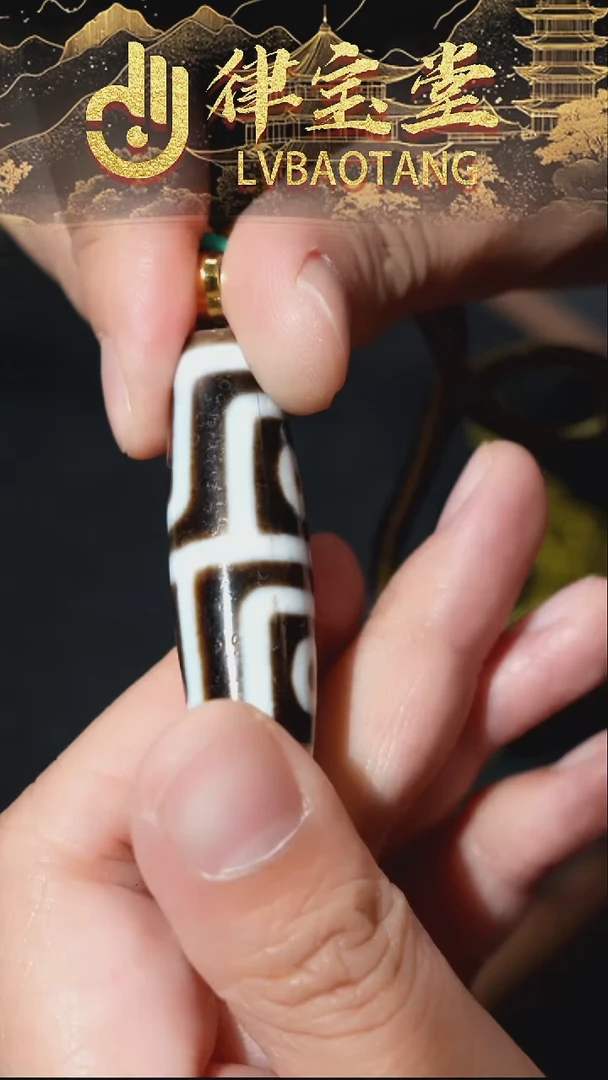 玛瑙/玉髓（覆膜）颈饰未镶嵌四眼珠珠吊坠
