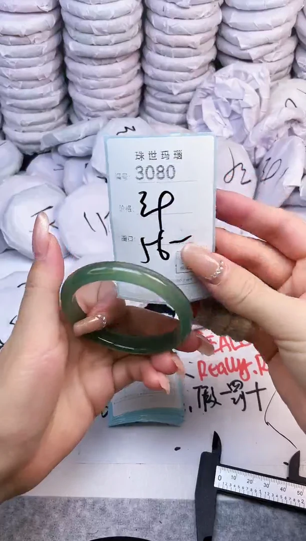 手镯玛瑙/玉髓未镶嵌3080