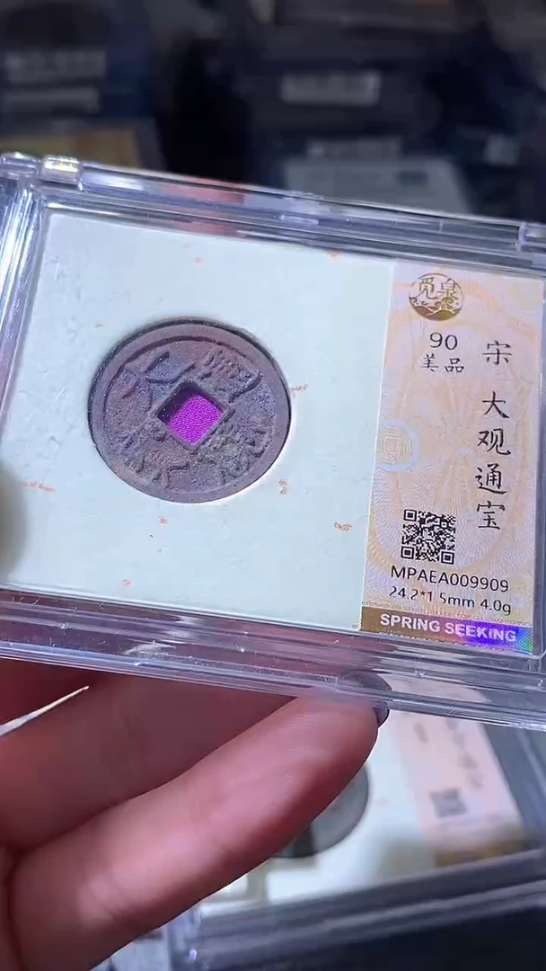 铜29