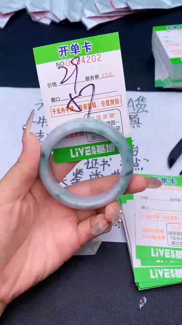 未镶嵌手镯翡翠02天然缅甸A货