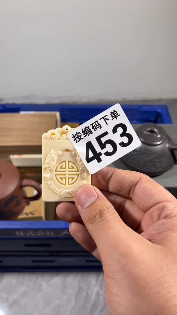 中**臣瓷器瓷器瓷器瓷器453