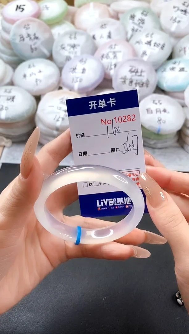 手镯玛瑙/玉髓未镶嵌10282圈口56