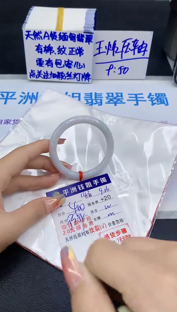 未镶嵌手镯翡翠111111