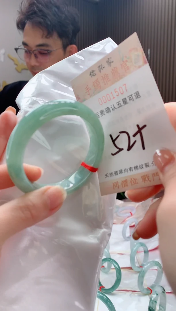 未镶嵌手镯翡翠天然缅甸A货翡翠