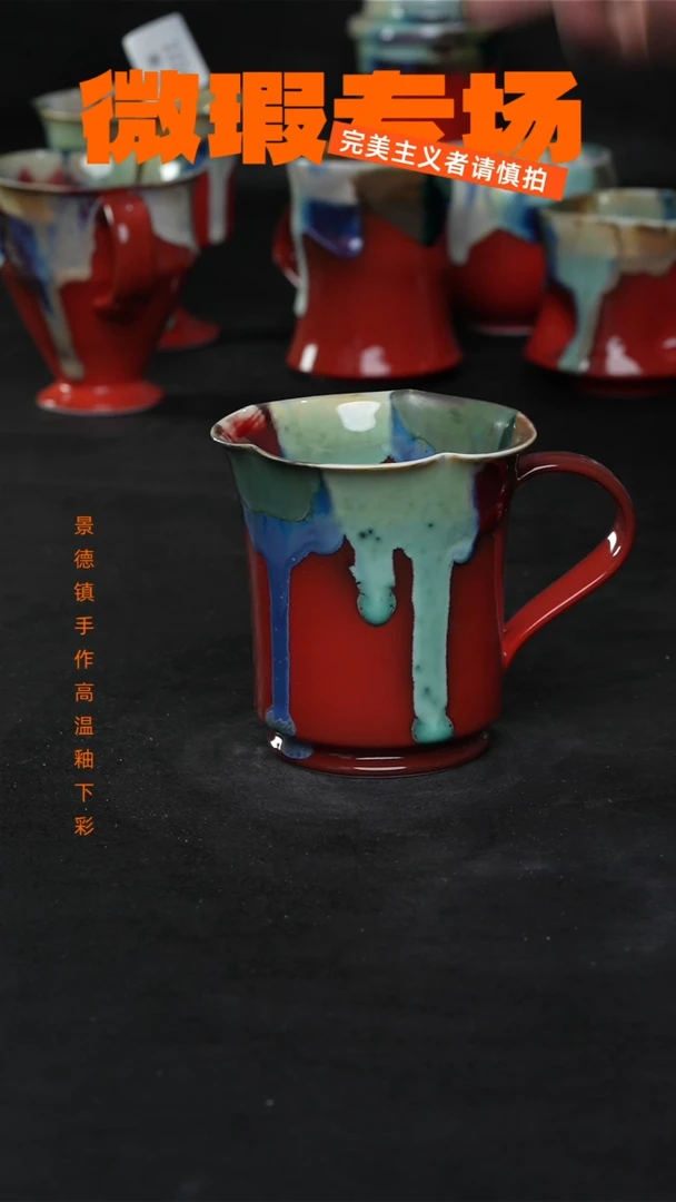 景德镇淘火火微瑕陶瓷（食品级）2267