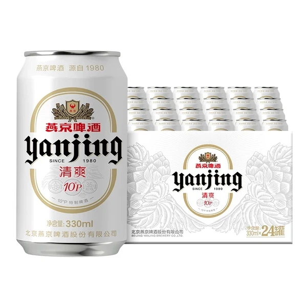 燕京啤酒(新旧包装随机发货) 330ml*24