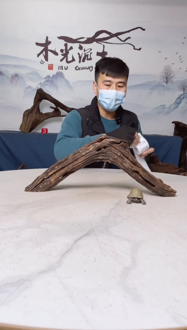 【闪购商品】A525木光沉木木光沉木