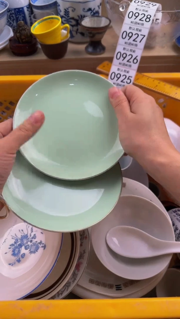 921默认微瑕，满20包邮。