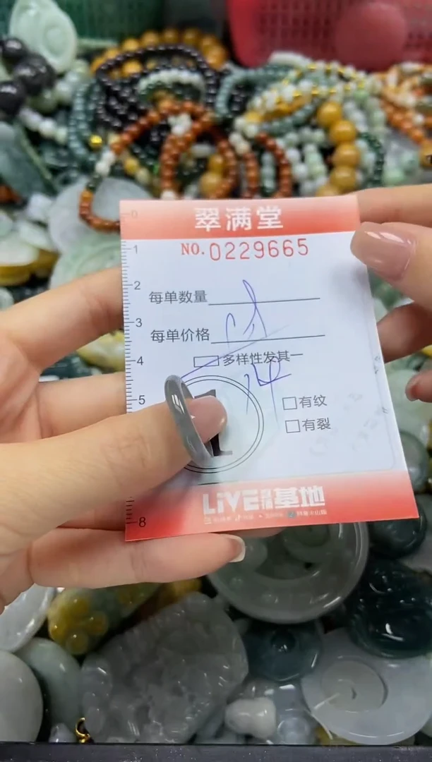 颈饰未镶嵌翡翠闪购0229665多样性发其一