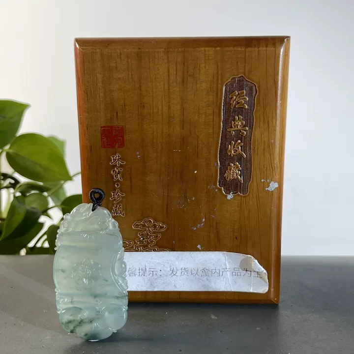 JCW20-194 H 天然缅甸A货翡翠