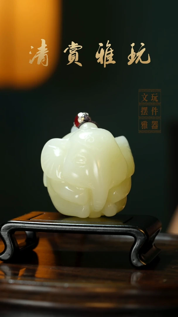 玉《手握吉象》手把件摆件