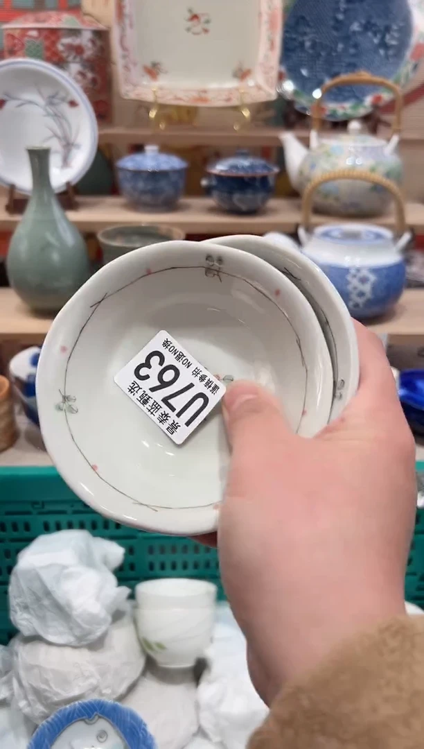 【闪购商品】瓷片当天凑满25米包邮U763