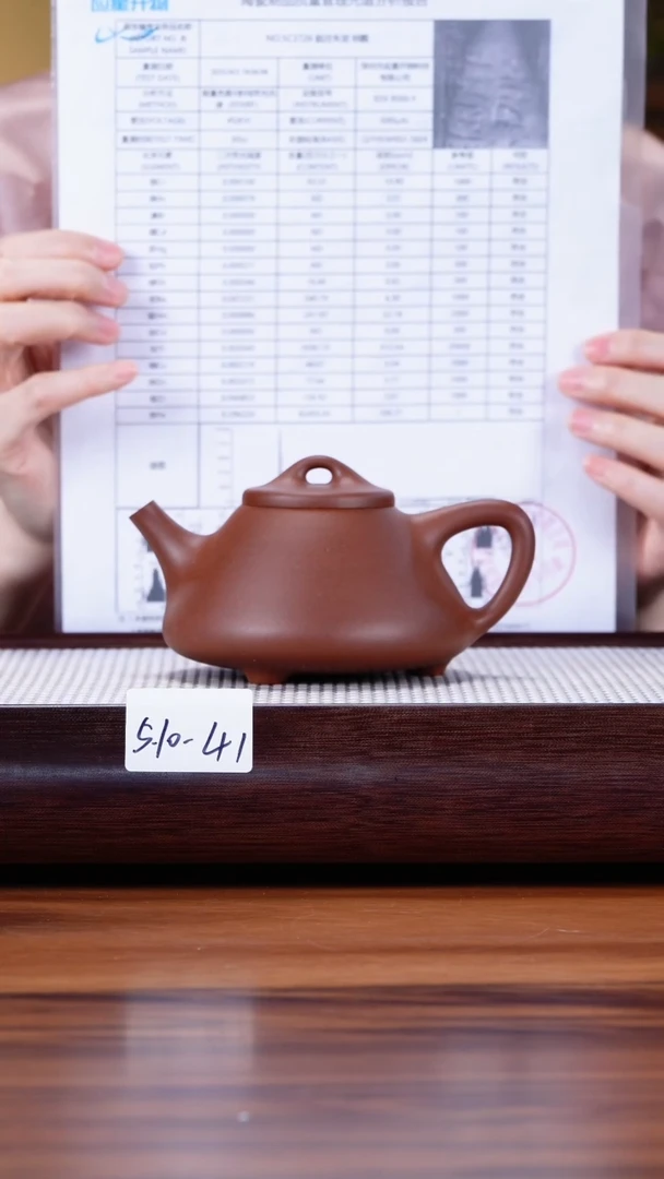 茶壶紫砂5.10-41 紫泥 子冶石瓢270