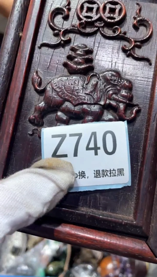 瓷片梅****哥东轩链接直播火爆火爆