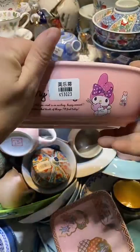 瓷片月**?1111111111111@@1