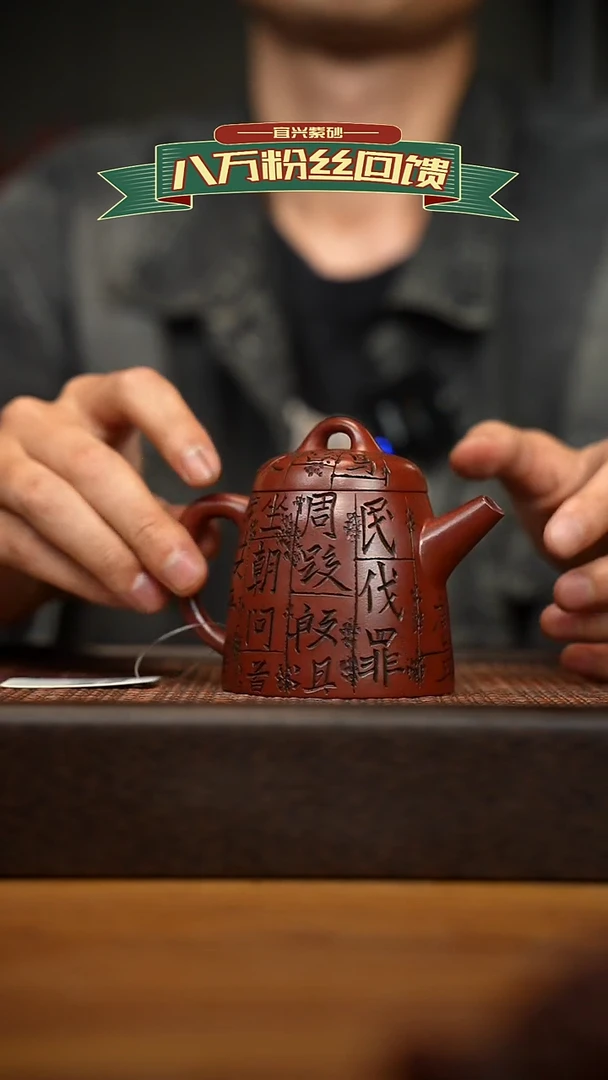 茶壶紫砂宜兴原矿 紫砂手工紫砂壶容量200cc