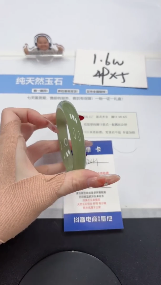 【闪购商品】石英质玉手镯未镶嵌A241-58.8