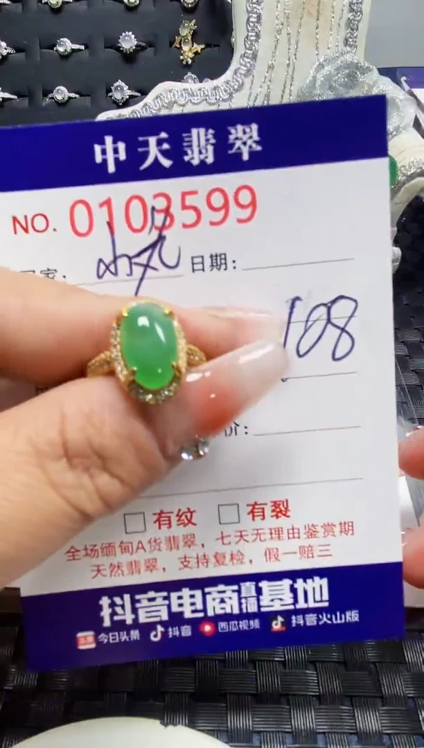 【闪购商品】翡翠戒指银S925镶嵌3599