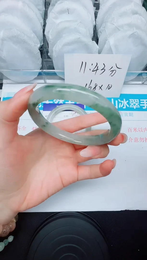石英质玉手镯未镶嵌506-62.4