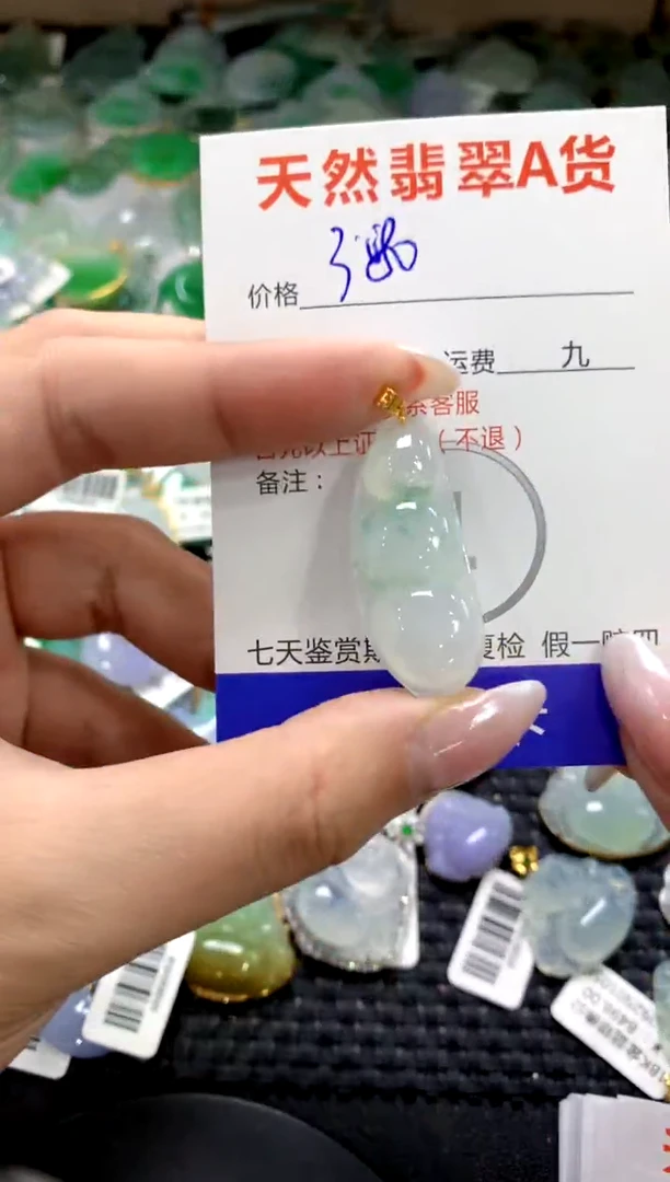 颈饰18K金镶嵌翡翠1111111111111111