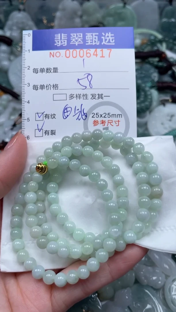 翡翠未镶嵌颈饰00..6417