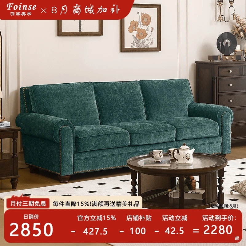 布艺大巴顿美式沙发