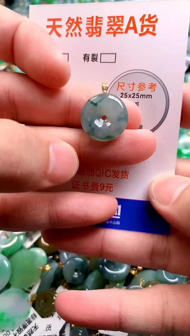 颈饰18K金镶嵌翡翠14006322