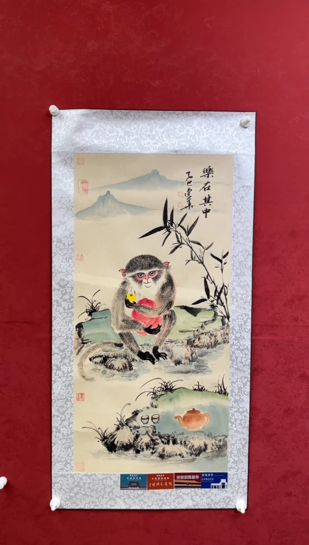 国画老师创作作品  45