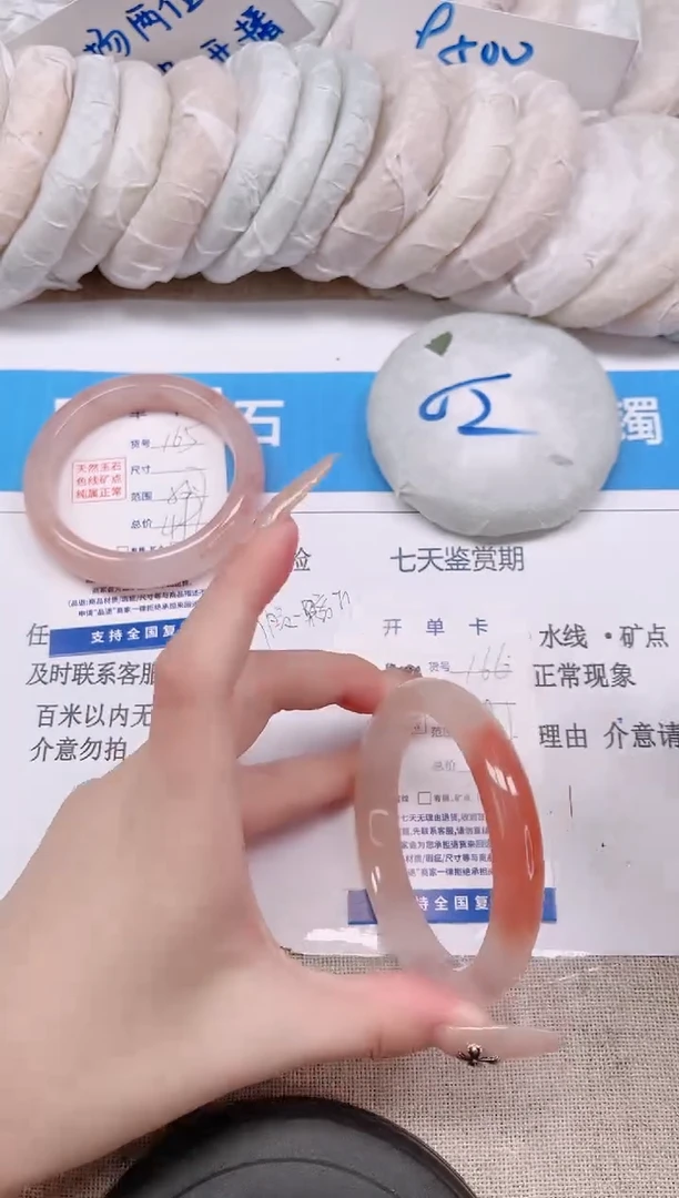 未镶嵌手镯石英质玉166-58
