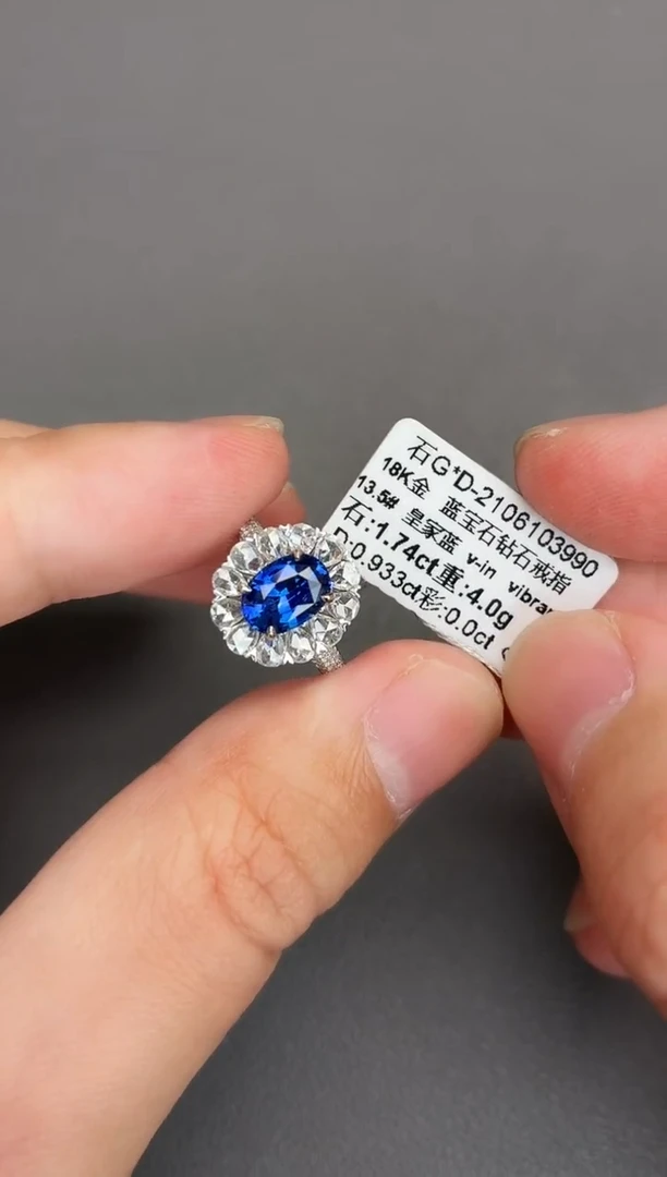 戒指蓝宝石18K金镶嵌1.74ct/皇家蓝/GUILD/疯狂星期五