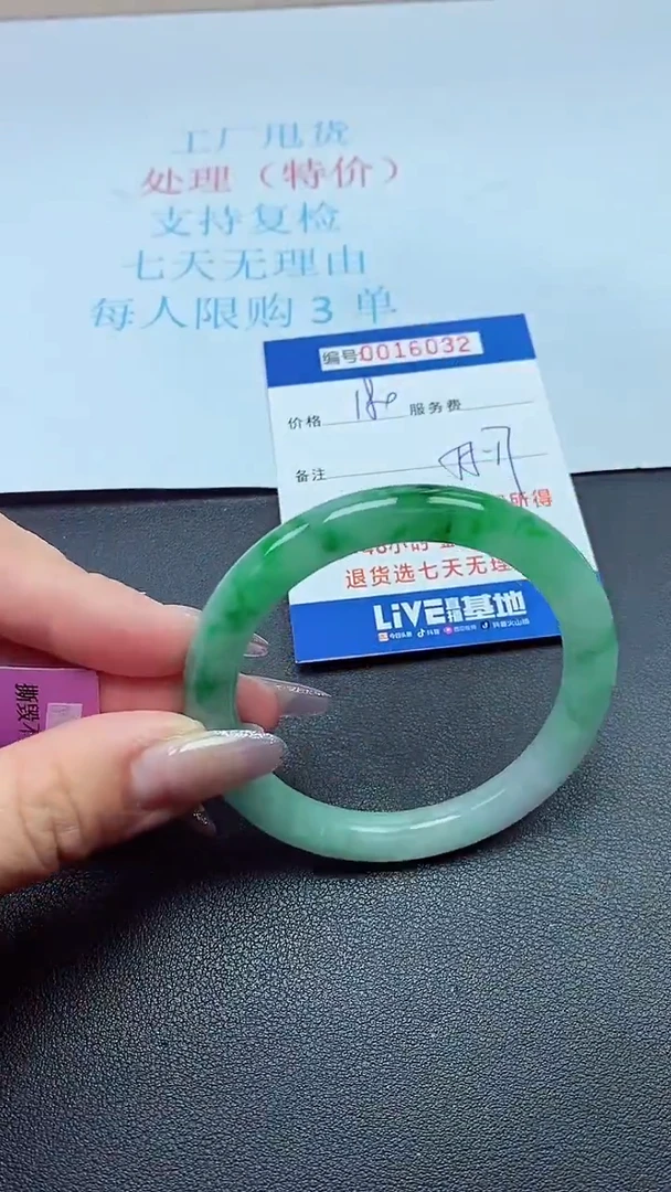 饰品以实物为准0016032