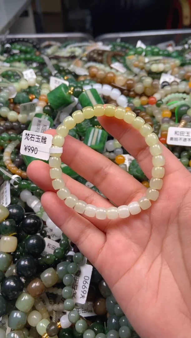 和田玉未镶嵌颈饰1