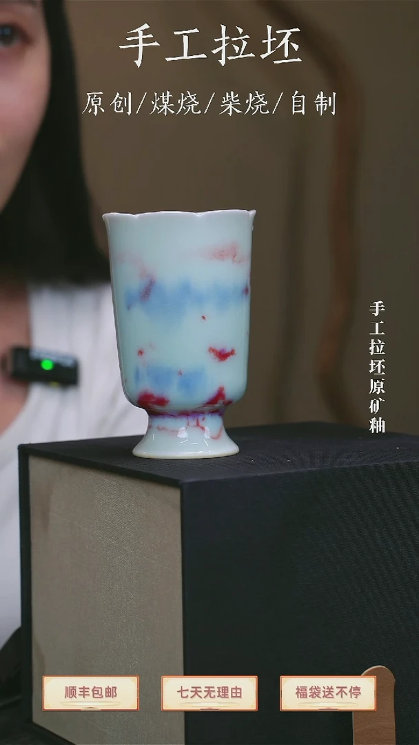 【瓷辉钧窑】【瓷辉钧窑】