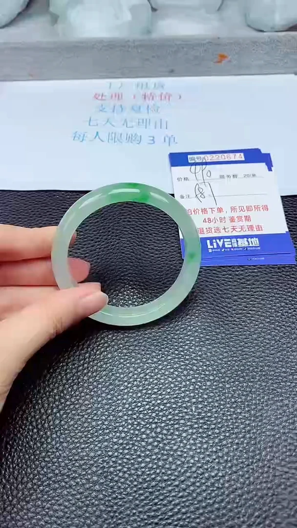 拍下以实物为准220674