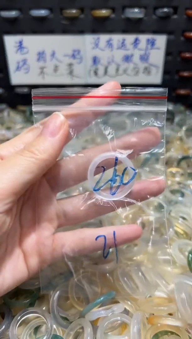 未镶嵌戒指玛瑙/玉髓260