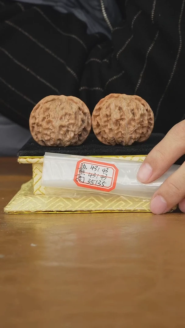 把件文玩核桃苹果园