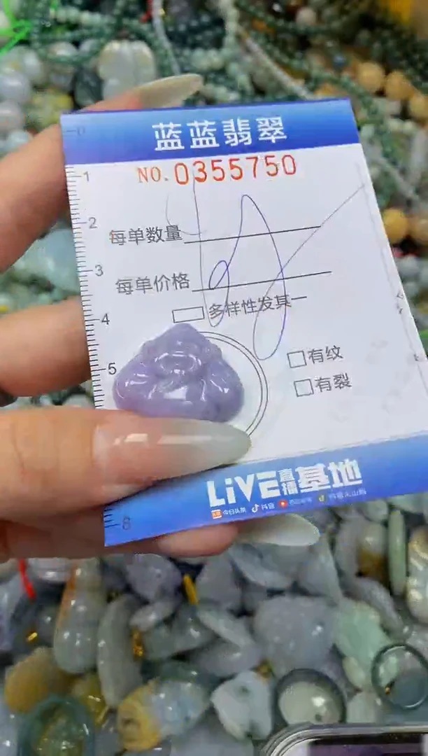 颈饰未镶嵌翡翠闪购0355750