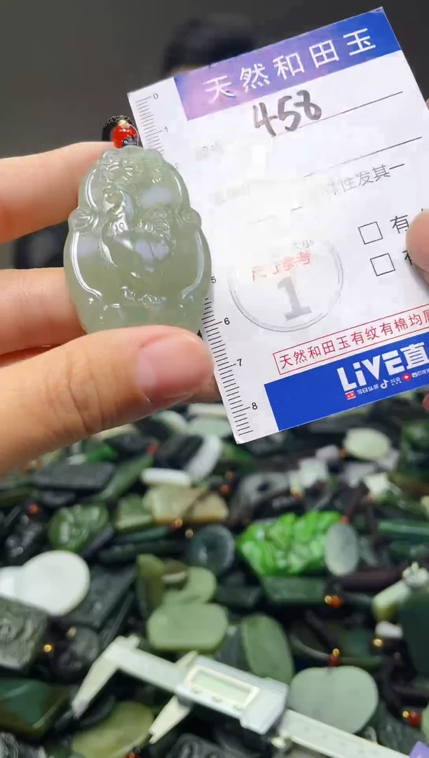 颈饰未镶嵌和田玉458