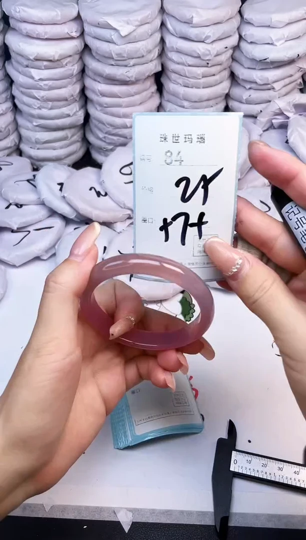 手镯玛瑙/玉髓未镶嵌84