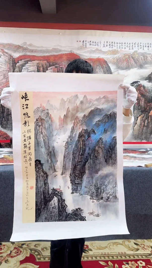书法木****验峡江帆影杨院长原稿作品