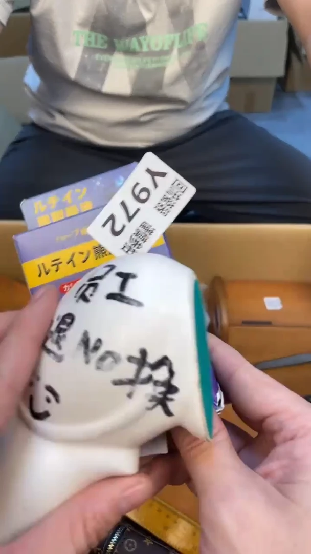 瓷片金**雨老崔杂货铺默认微瑕